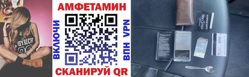 АМФЕТАМИН 98%  Купить где  Липецк 