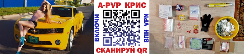 Alpha-PVP СК КРИС Липецк