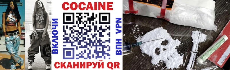 Купить  Липецк  COCAIN FishScale 