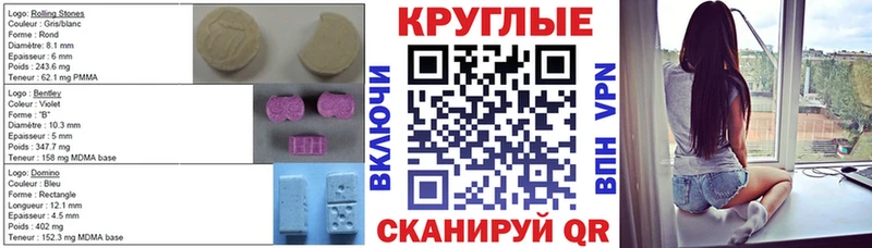 Купить  Липецк  Ecstasy диски 