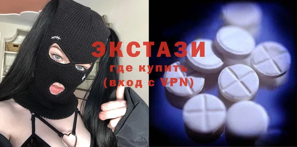соль ск Инта