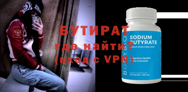 таблы Иннополис
