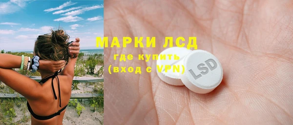 MDMA Инсар