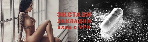таблы Иннополис