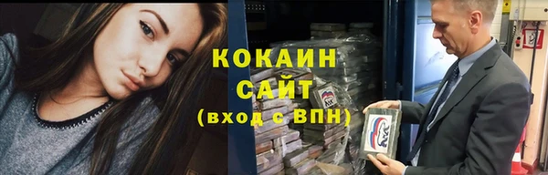 MDMA Инсар