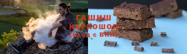 MDMA Инсар