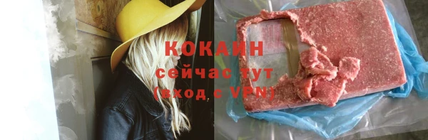 MDMA Инсар