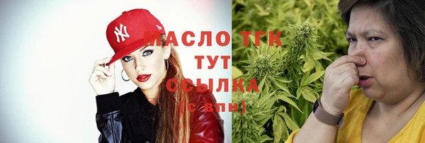 MDMA Инсар