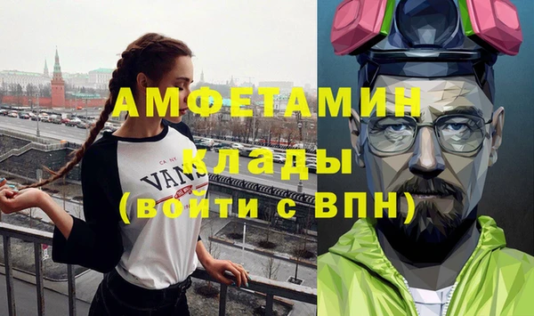 MDMA Инсар