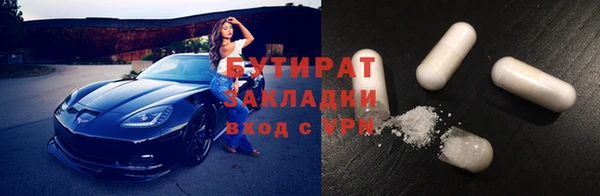 соль ск Инта