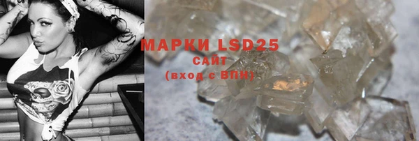 MDMA Инсар