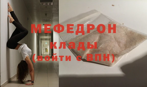 MDMA Инсар