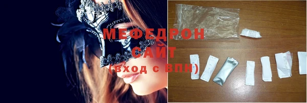 таблы Иннополис