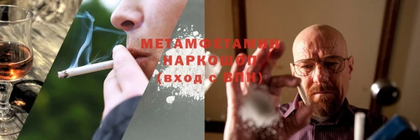 таблы Иннополис