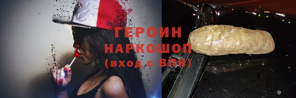 соль ск Инта