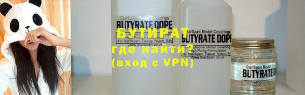 таблы Иннополис