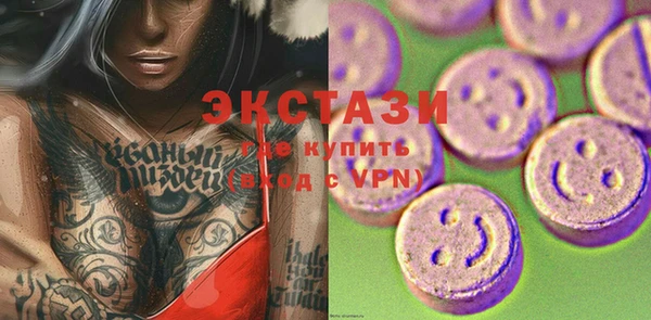 таблы Иннополис