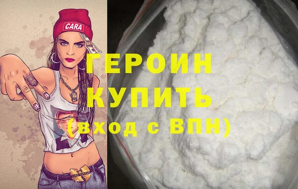 соль ск Инта