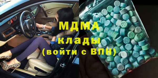 соль ск Инта