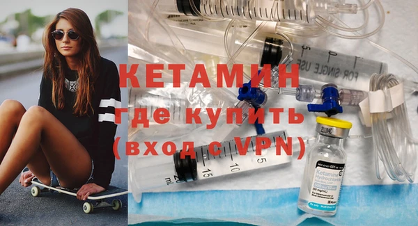 MDMA Инсар
