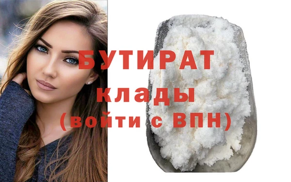 MDMA Инсар