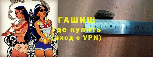 MDMA Инсар