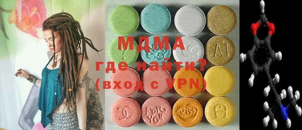 соль ск Инта
