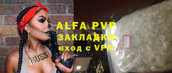MDMA Инсар