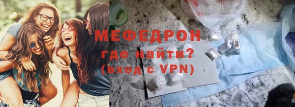 MDMA Инсар