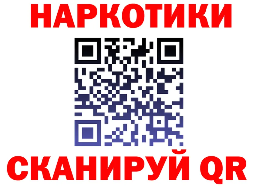 АМФ Розовый ТОР площадка mega Липецк