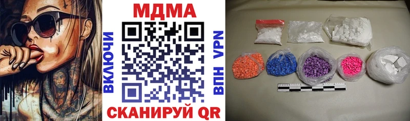 MDMA crystal  Купить закладки  Липецк 