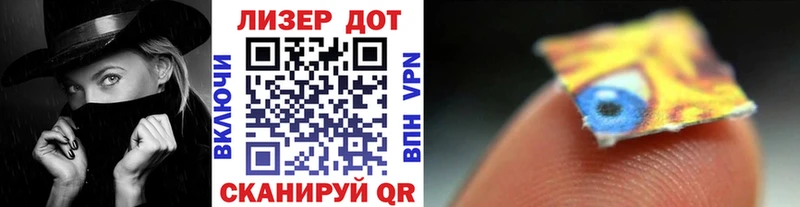Купить  Липецк  Наркотические марки 1,8мг 
