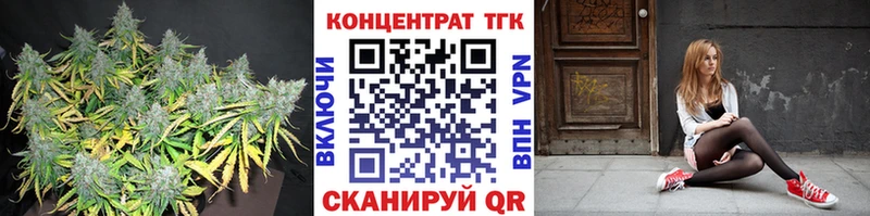 Купить Липецк Дистиллят ТГК жижа