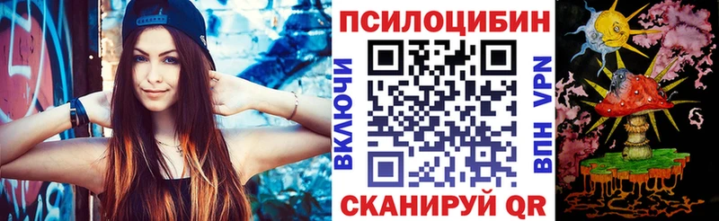 Галлюциногенные грибы GOLDEN TEACHER  Купить где  Липецк 